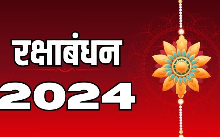 Raksha Bandhan 2024 Date : रक्षाबंधन कब है? रक्षा सूत्र बांधने का मुहूर्त एवं इससे जुड़ी पौराणिक कथा