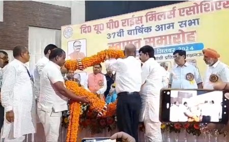 Lucknow News Today: दि यू पी राइस मिलर्स एसोशिएसन की 37वी वार्षिक आमसभा स्वागत समारोह का आयोजन