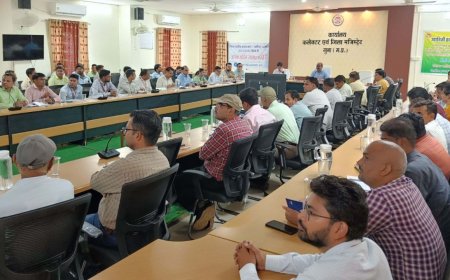 Home loan में निजी कंपनियां का 20 से 24 फीसदी ब्याज, ऐसी कंपनियों की जांच कर रिपोर्ट सौंपे- कलेक्टर