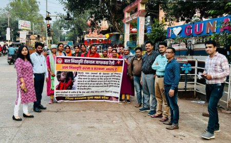 MP Guna News: बाल भिक्षावृत्ति की रोकथाम हेतु जागरूकता रैली का किया गया आयोजन