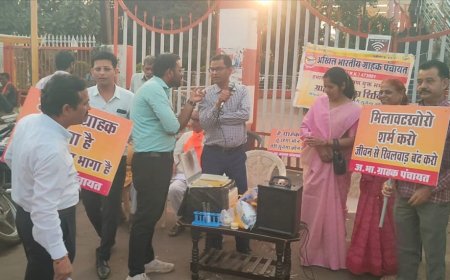 Guna News : ग्राहक पञ्चायत ने मिलावट के विरुद्ध लगाया जागरुकता शिविर 