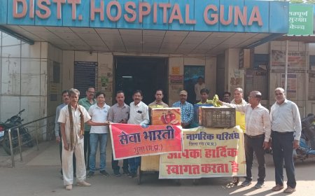 जिला चिकित्सालय गुना में सेवा भारती के तत्वाधान में फल वितरण भर्ती रोगियों को किया गया