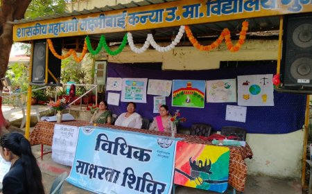 "न्यायोत्सवः- विधिक सेवा सप्ताह" के अंतर्गत शासकीय विद्यालयों में विभिन्न प्रतियोगिताएं आयोजित