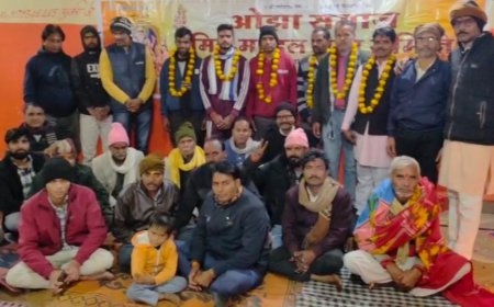 Guna News : ओझा समाज मित्र मंडल सेवा समिति की घोषित हुई कार्यकारिणी