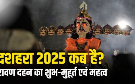 Dussehra 2024 Date: दशहरा 2025 कब है? रावण दहन का शुभ-मुहूर्त एवं महत्व
