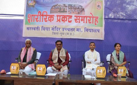सरस्वती शिशु विद्या मंदिर उ.मा.वि. महावीरपुरा में शारीरिक प्रकट समारोह हुआ आयोजित