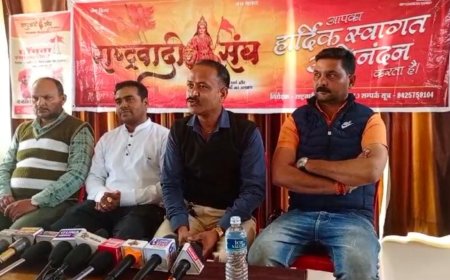 2 फरवरी को पांचवां स्थापना दिवस मनाएगा राष्ट्रवादी संघ