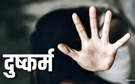 Narsinghpur Kareli News: दरिंदगी जी सारी हदें पार...दुष्कर्म कर युवती को फेंका छत से, चार गिरफ्तार 