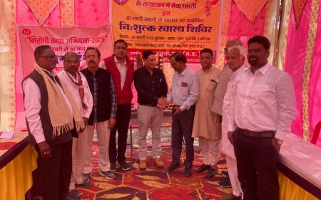 Guna News : सेवा भारती  वृहद स्वास्थ्य शिविर का आयोजन