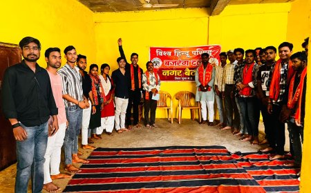 Guna News : विश्व हिन्दू परिषद की नगर बैठक हुई संपन्न