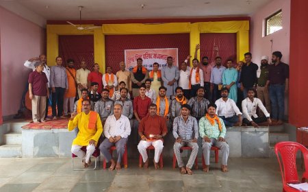 Guna News : विहिप का दो दिवसीय जिला अभ्यास वर्ग का समापन