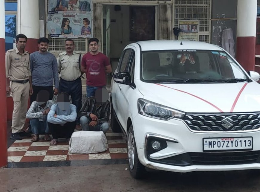 Guna News Today: अर्टिगा कार में गांजा तस्करी कर रहे मुरैना-ग्वालियर के सौदागरों पर केंट थाना पुलिस का शिकंजा