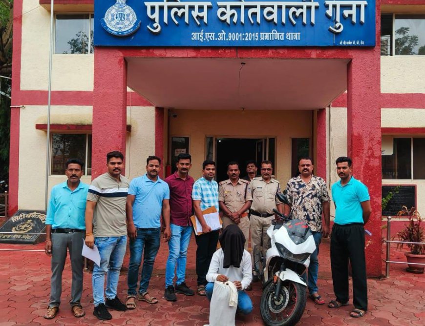 Guna News Today: साढे चार किलोग्राम अवैध पदार्थ गांजा के साथ नशा तस्कर किया गिरफ्तार