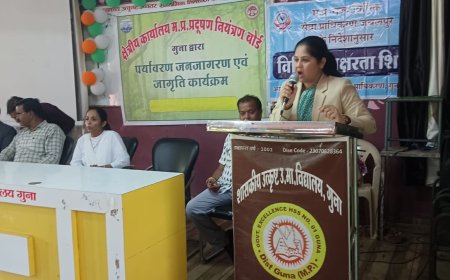 पर्यावरण प्रदूषण के प्रति जागरूक किये जाने हेतु शिविर आयेाजित