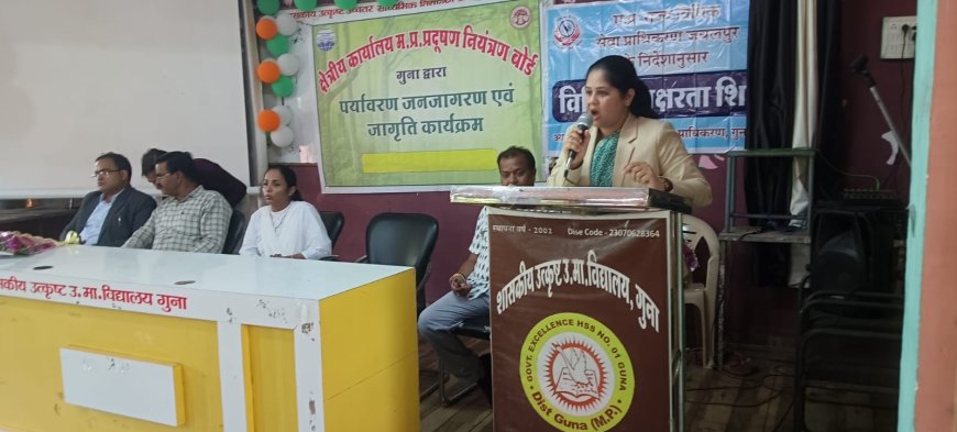 पर्यावरण प्रदूषण के प्रति जागरूक किये जाने हेतु शिविर आयेाजित