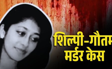 प्रशांत किशोर का बड़ा दावा : शिल्पी–गौतम मर्डर केस में सम्राट चौधरी संदिग्ध?