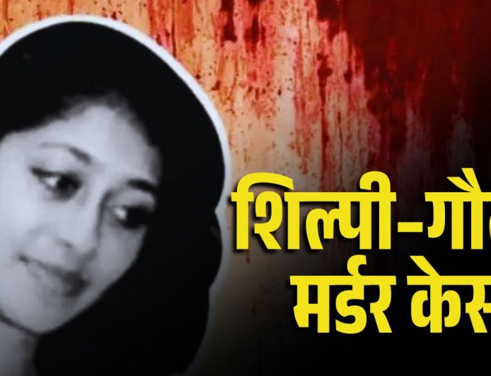 प्रशांत किशोर का बड़ा दावा : शिल्पी–गौतम मर्डर केस में सम्राट चौधरी संदिग्ध?