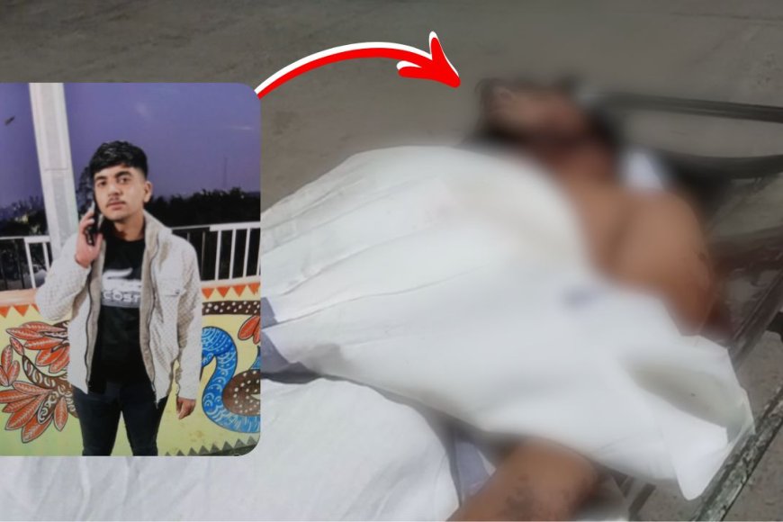 पुरानी रंजिश के चलते समता कॉलोनी में युवक की चाकूमार कर हत्या, आरोपी फरार