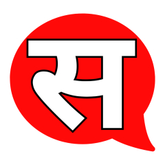 Samay Satta